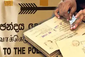 இரத்தினபுரி தபால்மூல வாக்களிப்பு முடிவுகள் 
