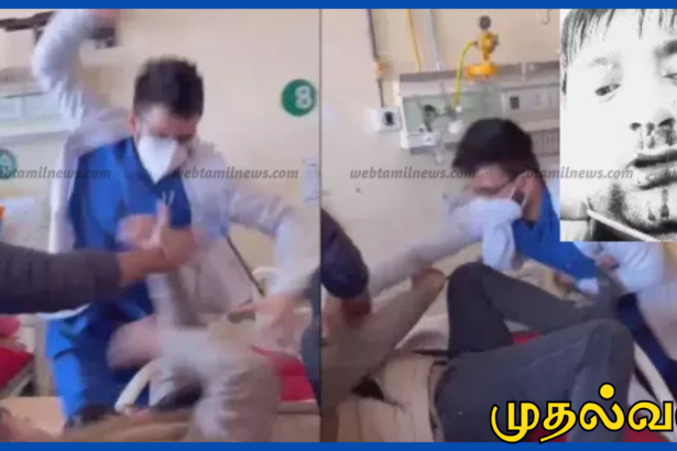 சிகிச்சைக்கு வந்த நோயாளியை சரமறியாக தாக்கிய மருத்துவர் – அதிர்ச்சி வீடியோ வைரல்