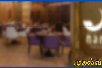 One Galle Face உணவகத்தில் தண்ணீருக்கு பதில் செனிடைசர் – கைது செய்யப்பட்ட பணியாளர் பிணையில் விடுதலை