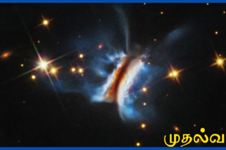 400 பில்லியன் மைல் அகலம்.. புதிய கோள்கள் உருவாகும் காட்சி! வானியலாளர்களை அதிரவைத்த நாசாவின் கண்டுபிடிப்பு