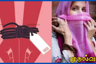 திருமணம் என்ற பெயரில் சீனாவுக்குக் கடத்தப்படும் நேபாளப் பெண்கள் – மனிதக் கடத்தல் கும்பல் அம்பலம்