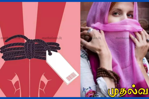 திருமணம் என்ற பெயரில் சீனாவுக்குக் கடத்தப்படும் நேபாளப் பெண்கள் – மனிதக் கடத்தல் கும்பல் அம்பலம்