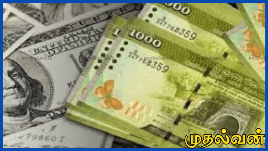 நாணய சந்தையில் அதிர்ச்சி – இலங்கை ரூபாய் விலை குறைவு