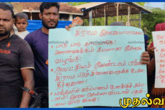 வெள்ள நிவாரண கொடுப்பனவில் பாரபட்சம் – வவுனியா சூடுவெந்தபுலவு கிராம மக்கள் கவனயீர்ப்பு போராட்டம்