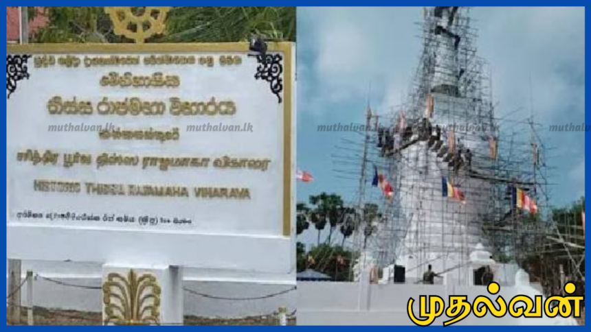 தையிட்டியில் ‘ராஜமகா விகாரை’ எனக் காட்டப்படும் விகாரை போலியானது – வடக்கின் பிரதம சங்க நாயக்க தேரர்