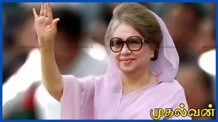 பங்களாதேஷின் முதல் பெண் பிரதமர் கலீதா ஷியா காலமானார்