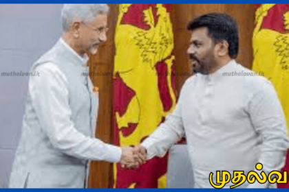 இலங்கைக்கு வந்த இந்திய வெளிவிவகார அமைச்சர் ஜெய்சங்கர் – ஜனாதிபதி அநுரகுமார திசாநாயக்கை இன்று சந்திப்பு