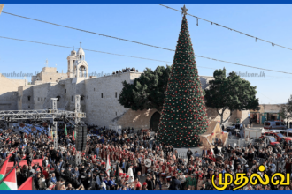 இரண்டு வருடங்கள் கழித்து நத்தார் பண்டிகையை கொண்டாடும் பெத்லகேம்