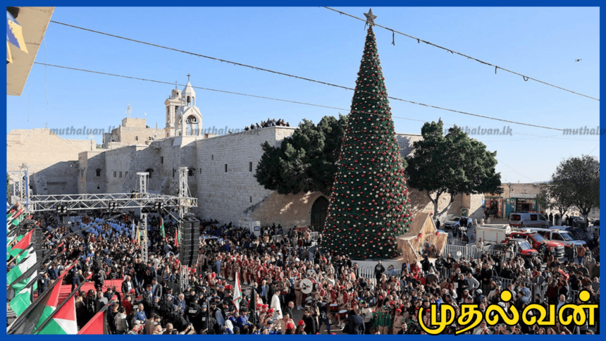இரண்டு வருடங்கள் கழித்து நத்தார் பண்டிகையை கொண்டாடும் பெத்லகேம்