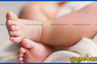 வெந்நீர் பாத்திரத்தில் விழுந்த 1½ வயது குழந்தை பரிதாபமாக உயிரிழப்பு