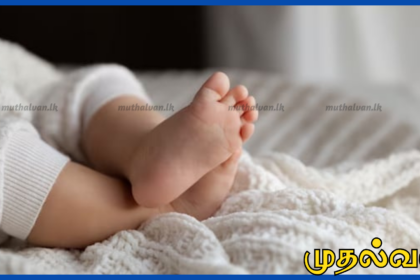 பலாங்கொடயில் நத்தார் பண்டிகைக்காக வீட்டை சுத்தம் செய்யும் போது கால்வாயில் விழுந்த 2 வயது குழந்தை உயிரிழப்பு