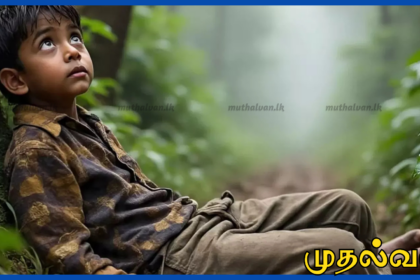 ஒடிசாவில் நெஞ்சை உலுக்கும் சம்பவம்: காட்டில் பெற்றோர் உயிரிழப்பு – 5 வயது சிறுவன் உயிருடன் மீட்பு