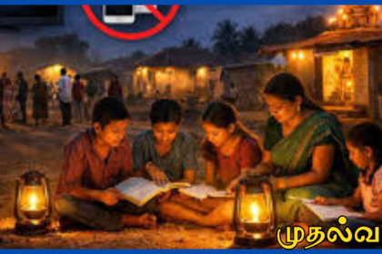 கர்நாடக மாநிலத்தில் செல்போன், டி.வி.க்கு இரவில் 2 மணி நேரம் தடை விதித்த கிராமம்