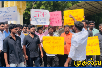 யாழ்ப்பாண பல்கலைக்கழக முன்பாக தையிட்டி விகாரை எதிர்ப்பு போராட்டம்