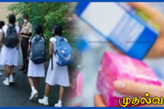 தரம் 06க்கு மேற்பட்ட 1 மில்லியன் மாணவிகளுக்கு அணையாடைகள் – 2026 முதல் நாடு முழுவதும் தேசியத் திட்டம்
