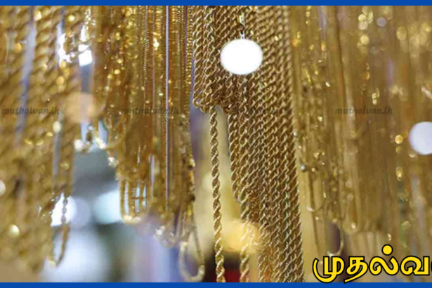 இன்று கொழும்பு தங்கச் சந்தையில் தங்க விலை மீண்டும் உயர்வு