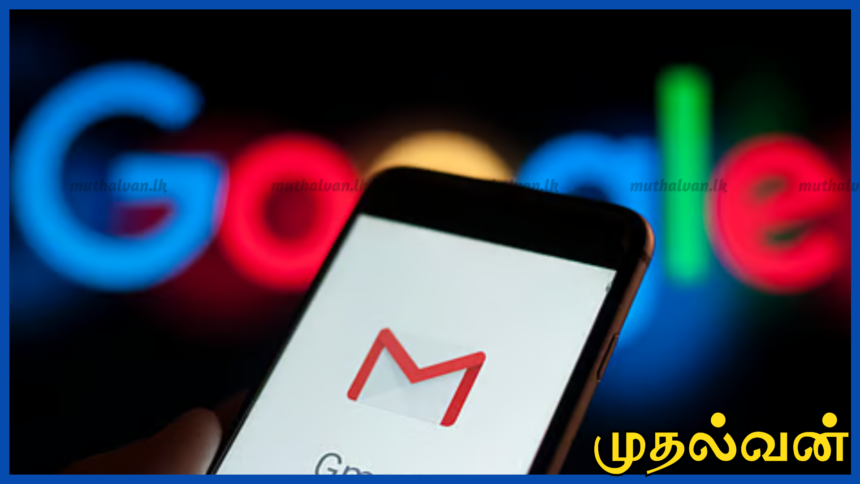 நீண்ட காலக் கட்டுப்பாடு நீக்கம் – Gmail மின்னஞ்சல் பெயரை மாற்றும் வசதி அறிமுகம்
