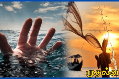 யாழில் மீன் பிடித்துக் கொண்டிருந்த இளைஞர் சேற்றில் மூழ்கி பரிதாபமாக பலி