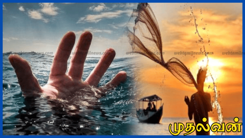 யாழில் மீன் பிடித்துக் கொண்டிருந்த இளைஞர் சேற்றில் மூழ்கி பரிதாபமாக பலி