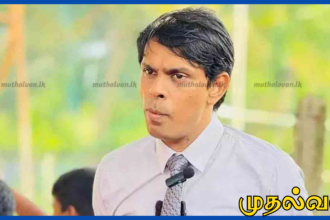 எம்.பி. இராமநாதன் அர்ச்சுனா மீது பிடியாணை – கொழும்பு கோட்டை நீதிமன்ற உத்தரவு