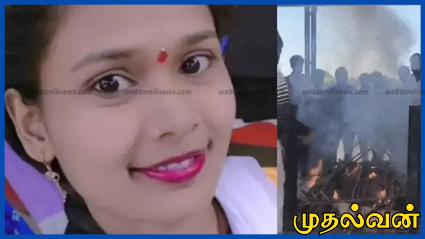 காதலரை திருமணம் செய்த மகள் “இறந்ததாக” அறிவிப்பு – உருவ பொம்மைக்கு இறுதிச்சடங்கு நடத்திய குடும்பம் 1 காதலரை திருமணம் செய்த மகள் “இறந்ததாக” அறிவிப்பு – உருவ பொம்மைக்கு இறுதிச்சடங்கு நடத்திய குடும்பம்