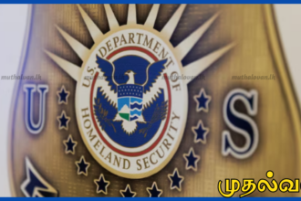நாடு விட்டு தாமாக வெளியேறும் குடியேறிகளுக்கு 3,000 டொலர் வழங்க அமெரிக்கா முடிவு