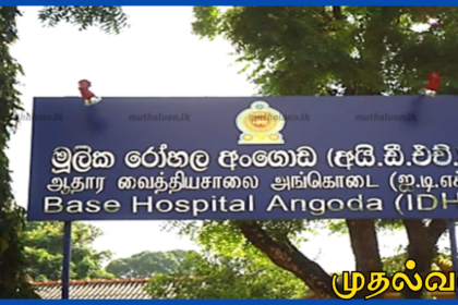 IDH மருத்துவமனையில் உயிரிழந்த தாய் மரணம் – தரமற்ற மருந்துகளே காரணம் என கணவர் குற்றச்சாட்டு