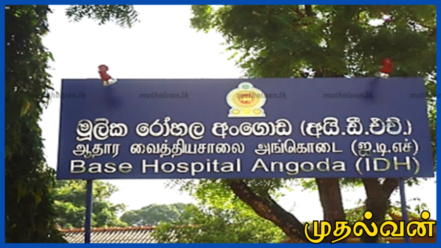 IDH மருத்துவமனையில் உயிரிழந்த தாய் மரணம் – தரமற்ற மருந்துகளே காரணம் என கணவர் குற்றச்சாட்டு