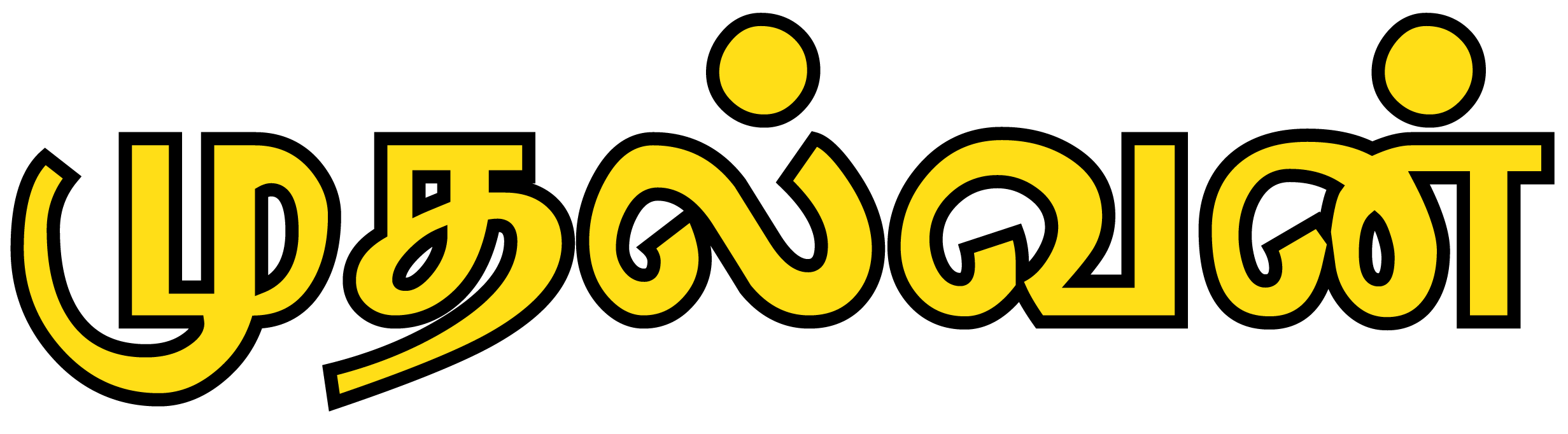 muthalvan logo