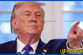 ஈரானுடன் வர்த்தகம் செய்யும் நாடுகளுக்கு 25% வரி – ட்ரம்ப் அதிரடி உத்தரவு