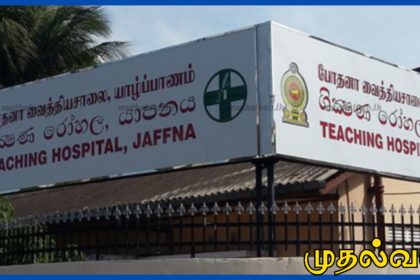 நிறை போதையில் சிகிச்சை பெற வந்த நபரால் யாழ். போதனா வைத்தியசாலையில் பதற்றம்