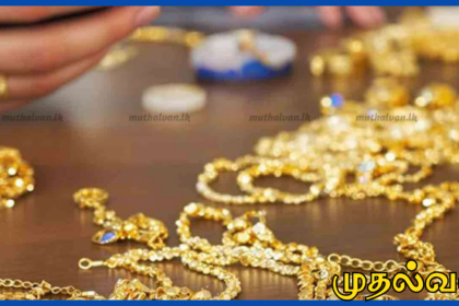 போலித் தங்க ஆபரண விற்பனை: நான்கு பெண்கள் உட்பட ஐந்து பேர் கைது