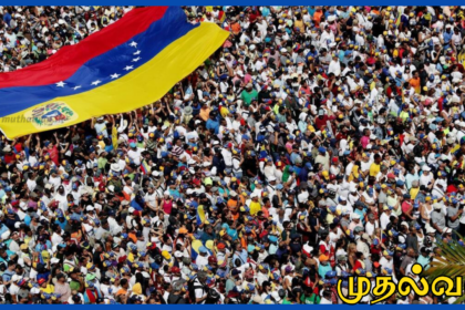 வெனிசுலா மக்களுக்கு இலவச இணைய சேவை: ஈலோன் மஸ்க் அதிரடி அறிவிப்பு