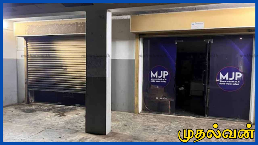 யாழ். தாவடிப் பகுதியில் அரசியல் கட்சி அலுவலகத்திற்கு தீ வைத்த மர்ம நபர்கள்