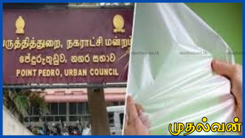 பருத்தித்துறை நகரசபை எல்லையில் இன்று முதல் உணவகங்களில் லஞ்ச் சீற் தடை