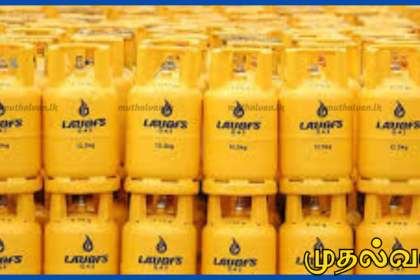 லாஃப்ஸ் எரிவாயுவின் விலை அதிகரிப்பு