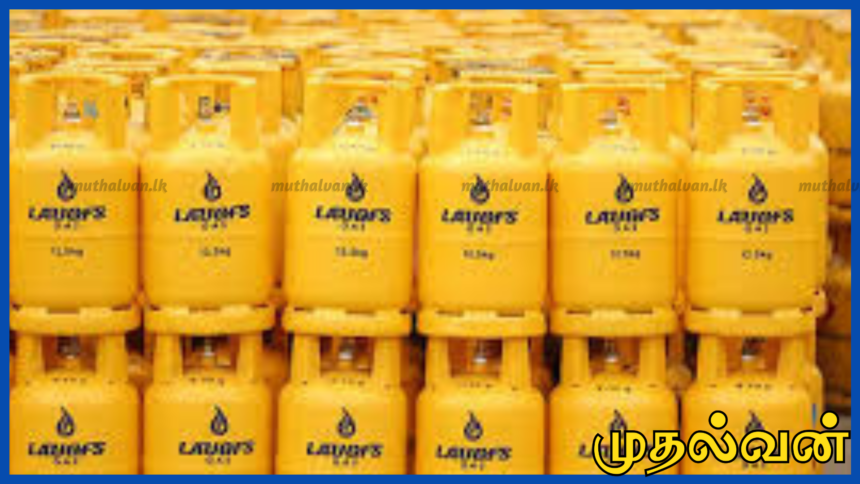 லாஃப்ஸ் எரிவாயுவின் விலை அதிகரிப்பு