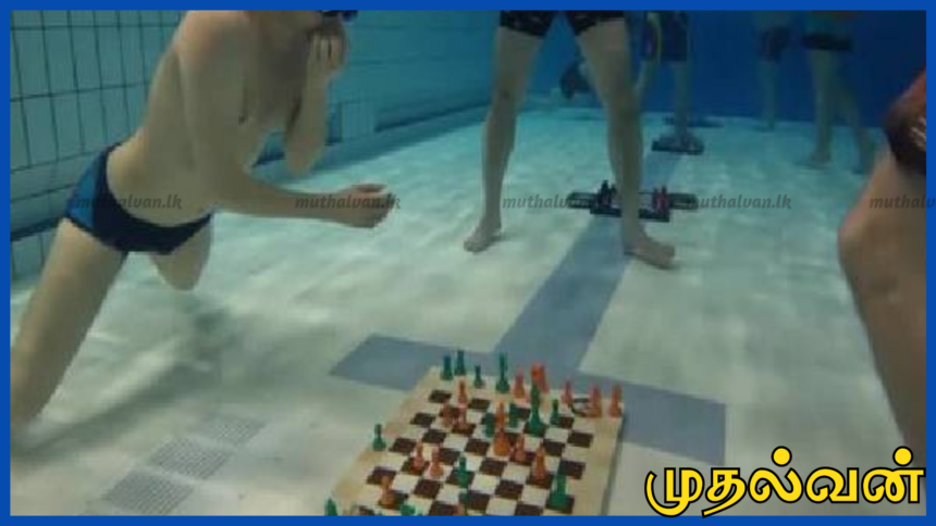 நீருக்கடியில் சதுரங்கப் போட்டி: உலக சாம்பியன் பட்டத்தை வென்ற நெதர்லாந்து