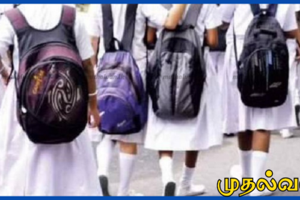 2026 கல்வியாண்டின் முதலாம் தவணை நாளை (05) தொடக்கம்