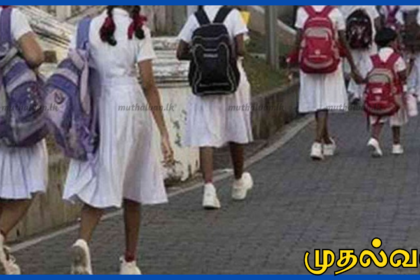 மூடப்படும் அபாயத்தில் 1,500 பாடசாலைகள்: ஆசிரியர் சங்கம் எச்சரிக்கை