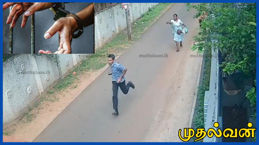 சுன்னாகம் நகரப் பகுதியில் பெண்ணொருவரின் தங்கச் சங்கிலியைப் பறித்த இராணுவ முகாமில் பணியாற்றும் நபர் கைது