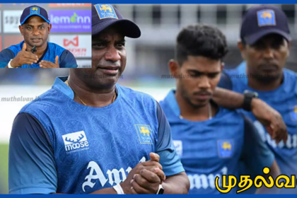 இலங்கை அணியின் தலைமைப் பயிற்சியாளர் பொறுப்பில் இருந்து விலகும் சனத்