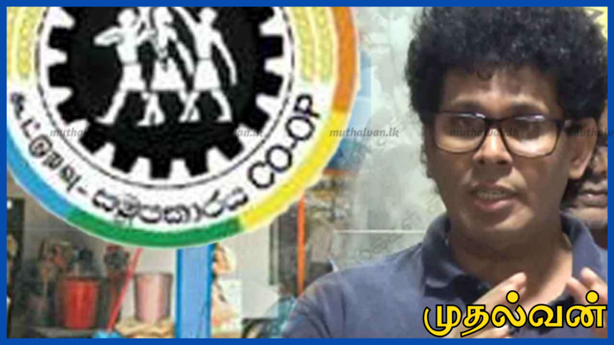 கூட்டுறவு விற்பனை நிலையங்களில் ரூ.10,000க்கு மேல் வாங்குபவர்களுக்கு ஆயுள் காப்புறுதி இலவசம்
