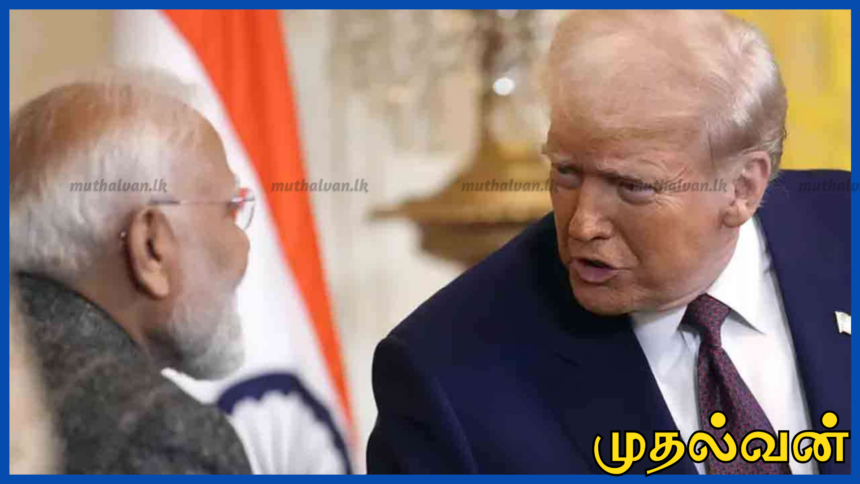 அமெரிக்கா–இந்தியா வர்த்தக ஒப்பந்தம்: 25% வரி 18% ஆகக் குறைப்பு – ட்ரம்ப் அறிவிப்பு
