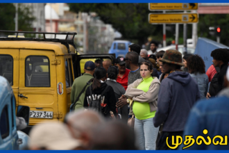 எரிபொருள் நெருக்கடியால் கியூபா முடங்கும் அபாயம் அமெரிக்காவுக்கு ரஷ்யா கடும் எச்சரிக்கை