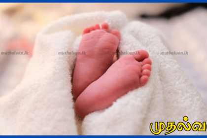 தாயின் தகாத உறவுக்கு இடையூறு கராணமாக தாக்குதலில் உயிரிழந்த 2 வயது சிறுமி