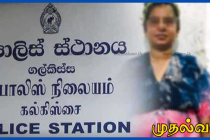 கல்கிசை பொலிஸ் நிலையத்தில் சந்தேகநபர் தப்பியோட்டம் – மூன்று பொலிஸ் அதிகாரிகள் பணி இடைநீக்கம்