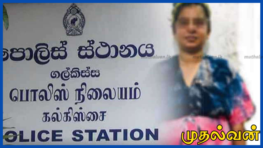 கல்கிசை பொலிஸ் நிலையத்தில் சந்தேகநபர் தப்பியோட்டம் – மூன்று பொலிஸ் அதிகாரிகள் பணி இடைநீக்கம்