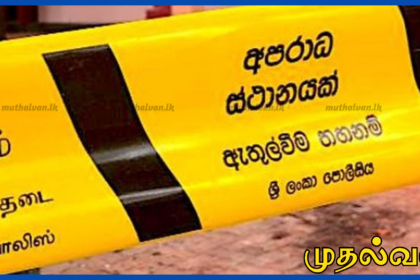 காணித் தகராறு கொலையாக முடிந்தது – 67 வயது நபர் உயிரிழப்பு