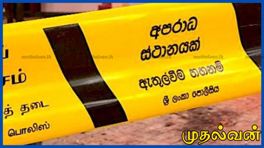 காணித் தகராறு கொலையாக முடிந்தது – 67 வயது நபர் உயிரிழப்பு 1 காணித் தகராறு கொலையாக முடிந்தது – 67 வயது நபர் உயிரிழப்பு